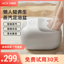 Eskei Steam Foot Bath Basin Fully Automatic Heating Electric Massage Home Steam Bubble Feet Bucket Foot bathrower Foot Bath