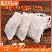 Gauze food kitchen material bag marinated bag bag medicine residue filter mesh gauze squeeze 50 drawstring