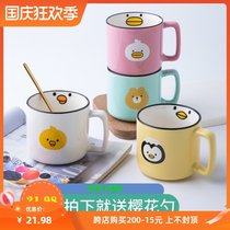 Small Cup mini trumpet retro small water tank cup drinking water French tea cup ceramic tea cup with handle cartoon cute fun