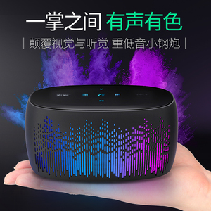 索爱 S-52炫彩蓝牙音箱超重低音炮小音响钢炮迷你手机便携式无线车载家用户外3D环绕插卡创意发光播放器