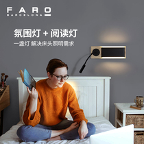 Bedside lamp wall lamp Bedroom Nordic simple modern wood grain LED Hotel room reading lamp Bedside wall lamp