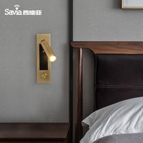 Bedside lamp Modern minimalist wall lamp bedroom embedded bronze reading wall lamp bedside wall lamp