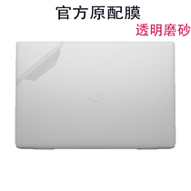 Dell Inspiron 5000 dian nao mo 5593 5598 5594 5508 notebook protection stickers 7590 7591 7501 case film 7500 full