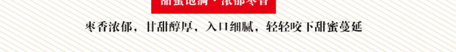 【维汉】新疆特产和田红枣两斤装