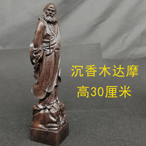 Woodcarving crafts ornaments living room solid wood Guanyin Bodhisattva Buddha statue mahogany black sandalwood carving wingwalnut handlebar