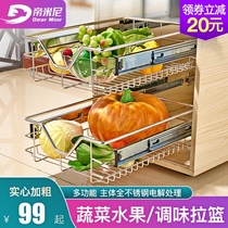 Timini stainless steel pull basket kitchen cabinet 400 cabinet 450 cabinet 500 cabinet Fruit and vegetable basket seasoning basket