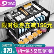 Pull basket kitchen cabinet three-layer drawer type bowl rack Space aluminum extraction extraction flavor basket Aluminum alloy kitchen cabinet dish basket