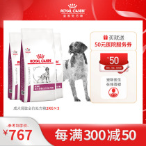 Royal Dog Food Into Dog Kidney Prescription Grain RF14 Care Kidney Disease Kidney Dog Staple Grain 2KG* 3 General