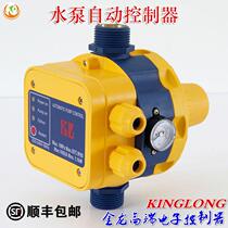 Water flow sensor switch Pump automatic start and stop switch Water flow switch sensor Water flow sensor switch 220v