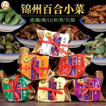 Northeast Jinzhou Lily side dishes Babao dishes Pickles pickles radish hot and sour crispy cucumbers assorted dishes appetizing meals