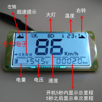 Electric vehicle power display External power meter Battery car power display Electric vehicle voltmeter modification