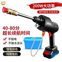 Washing air conditioning artifact High pressure water gun washing air conditioning water gun Special washing air conditioning water gun car washing artifact Lithium battery window
