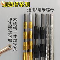 Telescopic rod 6 meters super hard copy net rod thickened super hard fruit picker Telescopic rod High-altitude fruit pick cleaning accessories Outdoor