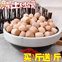 Shanxi specialty noodles and beans fried earth bun Fried Qi Tuqi snack Earth bun Earth bun Original pawn bean noodles Earth bean beans
