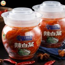 Northeast Jinzhou Lily side dishes Hot and sour crispy cucumbers crispy cucumbers dried pickles Ga bang crispy radish dried pickles spicy cabbage