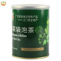 Guangdong Enping specialty Leucai tea bitter thorn heart Leucai tea bag tea size packaging herbal tea authentic herbal tea 2