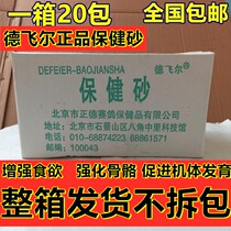 Health sand Pigeon High calcium nutrient soil Whole box bird carrier pigeon racing pigeon Parrot pigeon Laterite health sand