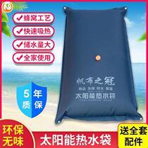 Sun drying hot water bag for bathing Drying water bag Rural solar drying water bag for bathing hot water bag Household simple