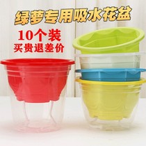 Green flower pot can store water automatically absorb lazy flower plate creative flower tray home office water-free potted plant