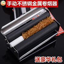 Hand-rolled cigarette set Hand-rolled cigarette set Household handmade cigarette machine Cigarette machine Automatic plus tobacco cigarette machine No