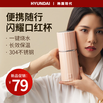 Korean modern kettle cup small electric kettle Portable kettle insulation integrated dormitory health heating cup