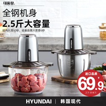 Korean modern meat grinder household electric small meat mince automatic multi-function mixing minced vegetables cooking artifact