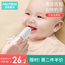 Baby Oral Cleaner Newborn Baby Baby Baby Infant Wash tongue Tongue Wrush Tooth Wrapstick Gloth Finger Toothbrush