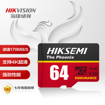 SeaConway view 64GB TF (MicroSD) memory U3 U3 C10 C10 A2 4K video surveillance card