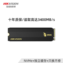 Sea Convisees Notebook ssd2TB Desktop m 2 Solid State Hard Disk High Speed Game ps5 Host Capacity Expansion C2000pro Official Flagship