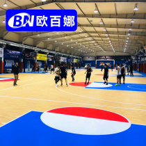 Oberna childrens basketball hall ground glue indoor training special non-slip sports floor basketball court plastic floor