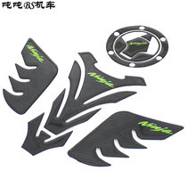 Applicable Kawasaki tank sticker small ninja 250300 3D oil tank cover with fish bone patch protective patch NINJA