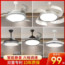 Green power invisible fan light Ceiling fan light Integrated modern simple bedroom living room light Household ceiling dining room chandelier