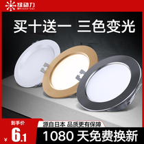 Green powered led cylinder light tricolour change light ceiling lamp embedded ceiling lamp light and luxurious living room dongle lamp home hole lamp