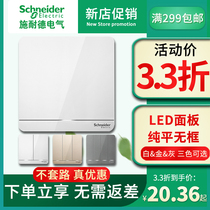 Schneider switch socket Shang series single and double control switch panel with LED light Platinum ins fluorescent gray