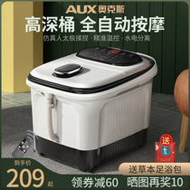 Oaks foot bath tub Foot bath tub electric massage automatic heating constant temperature foot washing high-depth bucket over calf health