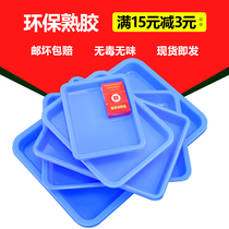 Square large plastic thickened rectangular rubber plate small shallow plate plastic plate square storage Plate Round Turntable parts box