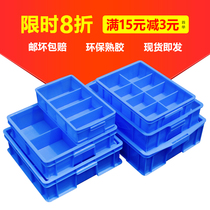 Parts box split box box card storage box finishing tool box plastic multi-grid electronic element box separation box large