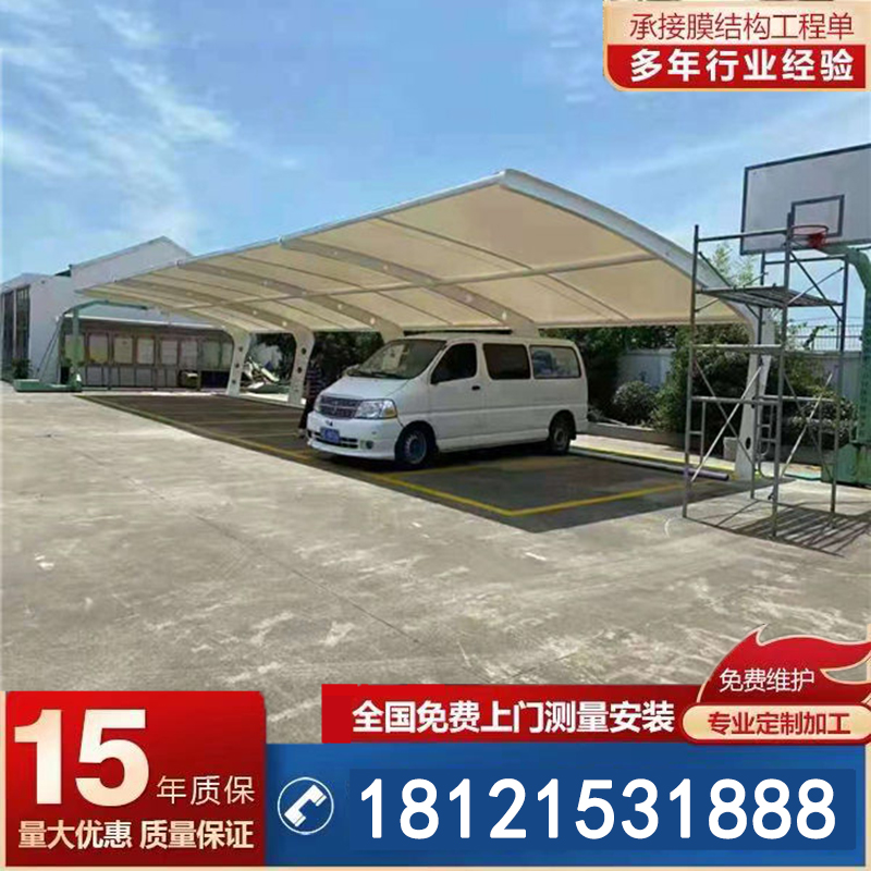 Membrane structure parking shed Canopy Landscape tensioning membrane parking shed Car shed Community bicycle shed Steel structure car shed