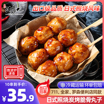 Skewy crispy bone ball chicken leg meat skewers non-Dabi food chicken skin Japanese Rosen 711 convenience store with 10 skewers