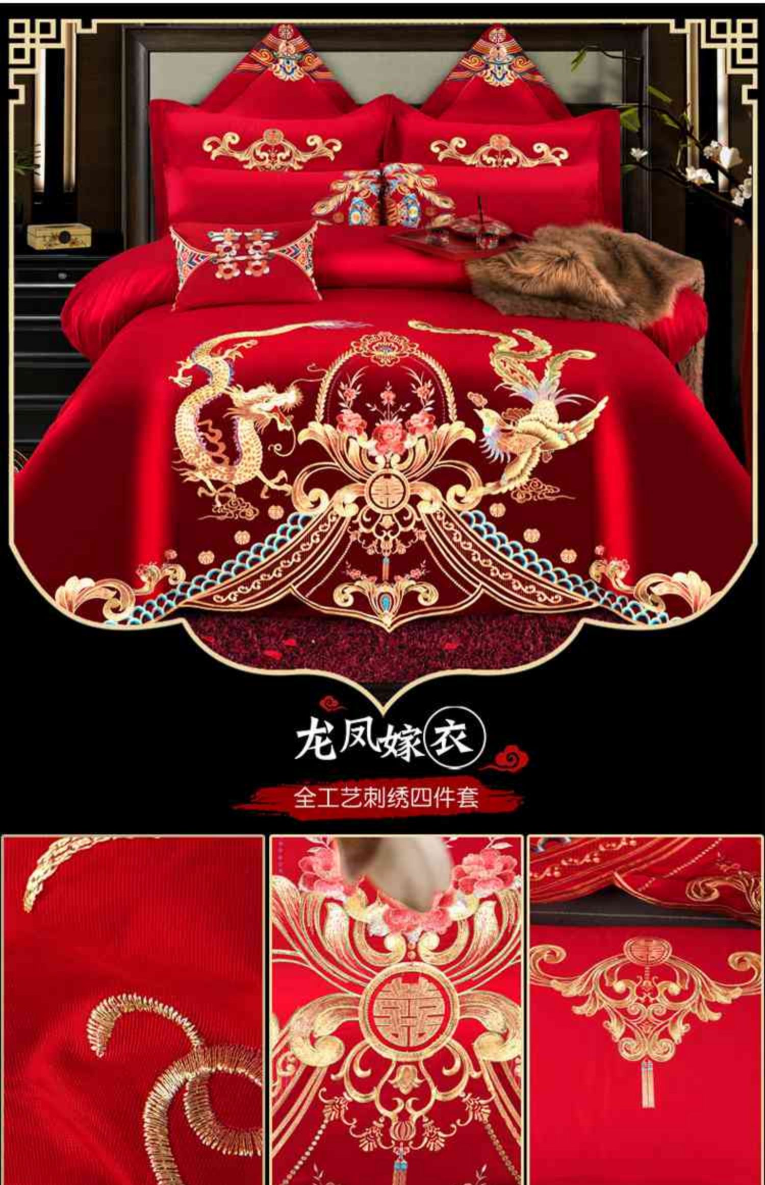 详情