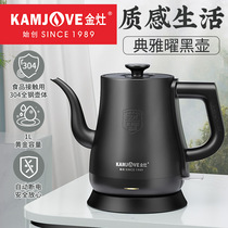 KAMJOVE Gold Stove T - 93 household electric kettle for long mouth and tea - powered automatic power off