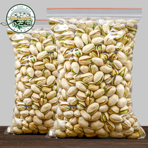 New Year large grain pistachio 500g original flavor bagged primary color no bleaching Buy Spring Festival dry nut snacks in bulk