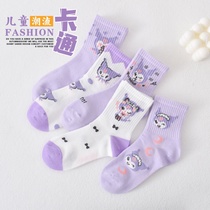 Kulomi socks big children adult parent-child socks cartoon cute all-match purple mid-tube socks childrens socks autumn and winter