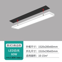 Concealed sunset lamp 1200 office storefront lighting office building strip light strip 300x1200led flat lamp