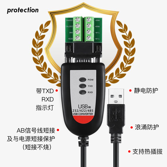 232 SERIAL PORT 485 CONVERTER 422 통신 케이블 모듈 노트북 UBS 직렬 포트 RS485 NINE-PIN 9-PIN DB9 어댑터 케이블 RS232 인터페이스 RS422 어댑터 232 SERIAL PORT 485 CONVERTER 422 통신 케이블 모듈 노트북 UBS 직렬 포트 RS485 NINE-PIN 9-PIN DB9 어댑터 케이블 RS232 인터페이스 RS422 어댑터