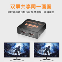 hdmi one-point two-frame frequency device HDI-in-one video computer screen hdml HDI extension KTV branch co-screen 4k TV two-in-one two-way distribution device