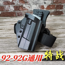 Special battle 92 fast tug gun sleeve 92G to waist leg low lock and lower lock adjustment tactical rotation rapidly