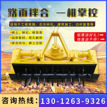 Grey Earth Mix and Machine Grassroots Stabilized Earth Pitch Mix Chassis Body Gear Three Rows Chain Sterre Rear Axle Road Mixer