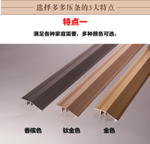 Xiao Mu floor high and low buckle drop closing edge bead aluminum alloy tile buckle strip cross bridge bevel edge bead Brand Brand