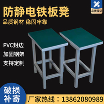 Workshop anti-static work stool canteen stool school laboratory training room thickened small square stool steel frame stool custom